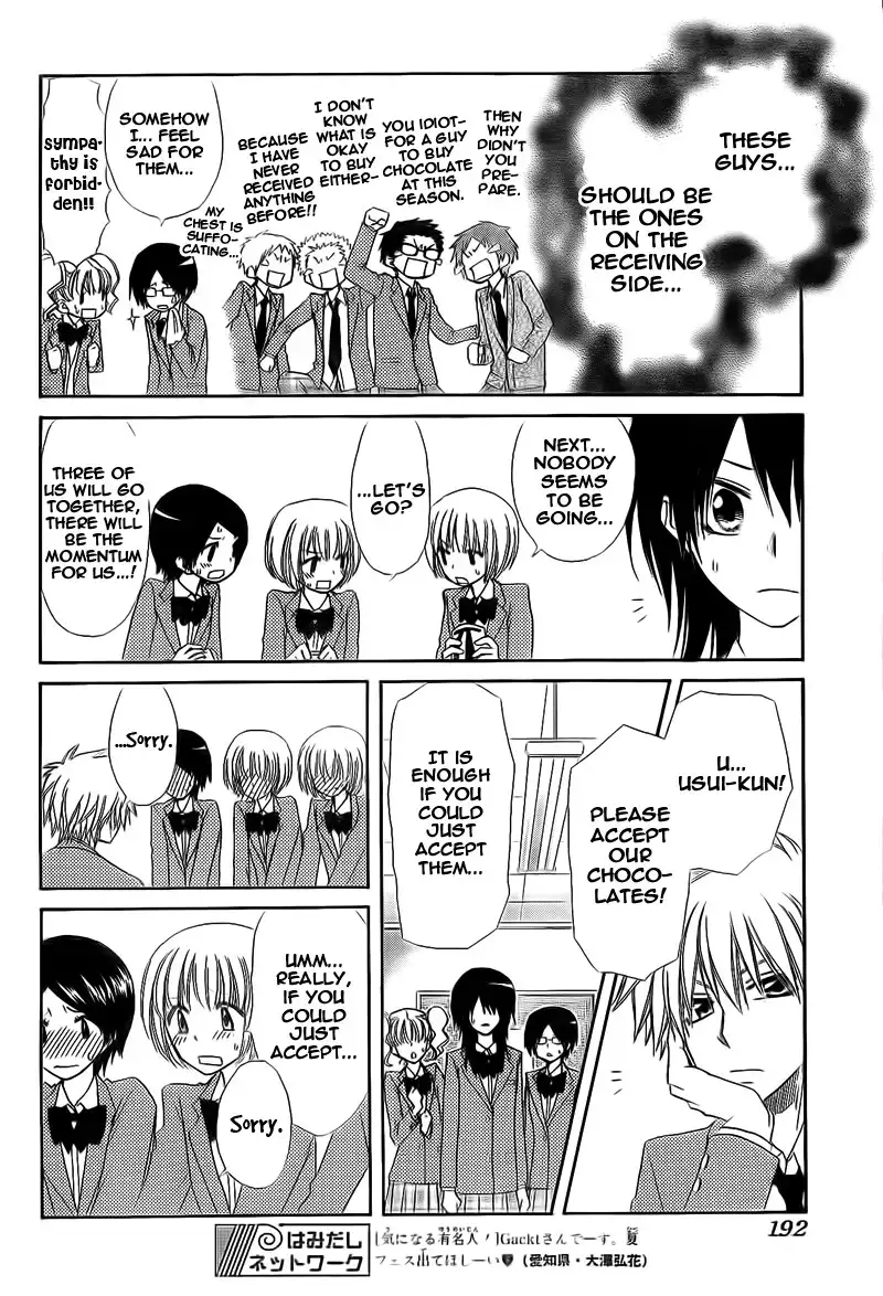 Kaichou Wa Maid-sama! Chapter 63 16